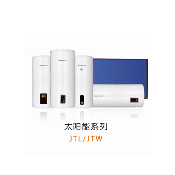 太阳能系列